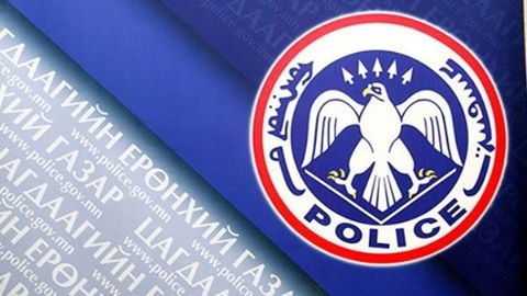 Баян-Өлгийн аймагт гарсан зам тээврийн ослоор гэмтсэн дөрвөн хүүхдийн бие тогтворжсон